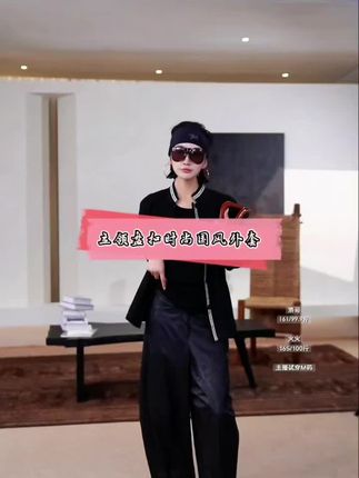 #洛哥 #洛哥设计师女装 #外套 #高级感穿搭 #谁穿谁好看