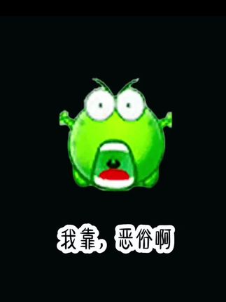 这样很公平呀!难道不是嘛#语音厅 #语音厅日常
