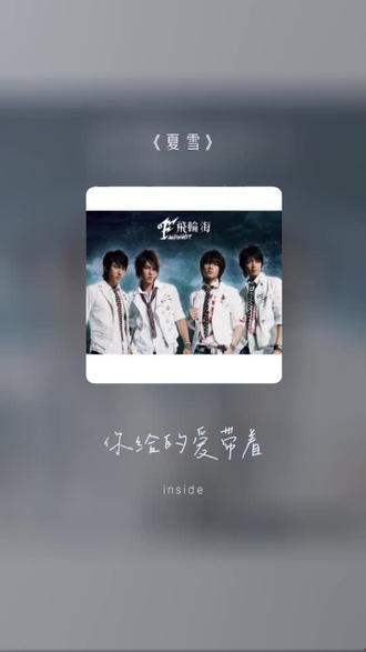 就唱会儿# 夏雪#全民k歌 #唱歌不孤单