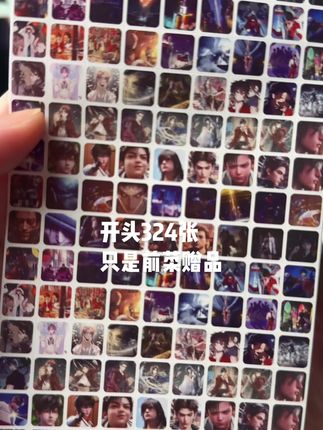 开头324个只是前菜~ 还是赠送的!张张都超级帅!真的太帅了啊!#二次元#我在精神病院学斩神 #斩神 #林七夜 #沈青竹