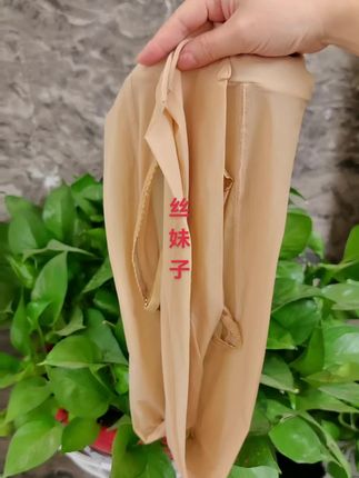 「绑带」性感马油丝袜光腿薄性感油亮丝滑隐形黑丝油光大码打底裤#每日分享 #强烈推荐 #看过来 #新款