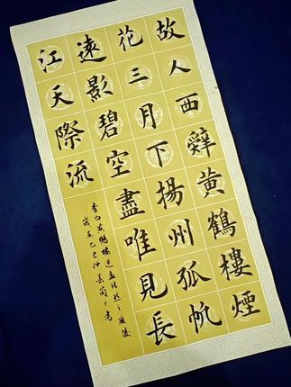 笔尖轻舞,墨香四溢,写字是一种乐趣,一笔一划皆是心境。🎨 字里行间,藏着岁月静好。#写字是一种乐趣 #书法之美
