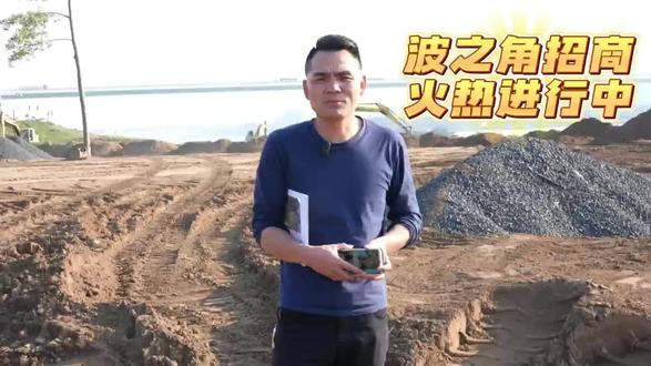 波子角全业态招募中,主理人共创模式:名宿,户外游乐,运动,技艺,萌宠,打卡,药食同源,手工非遗,文创,治愈经济,定位Z世代目的地#放空治愈#浮日计划@浮日计划 @三水发布 @白坭发布 @佛山发布 @文旅佛山 @佛山旅游君 @中国乡村振兴 @浮日创始人 德江 @Mr.奥利给 @乡村文旅研究