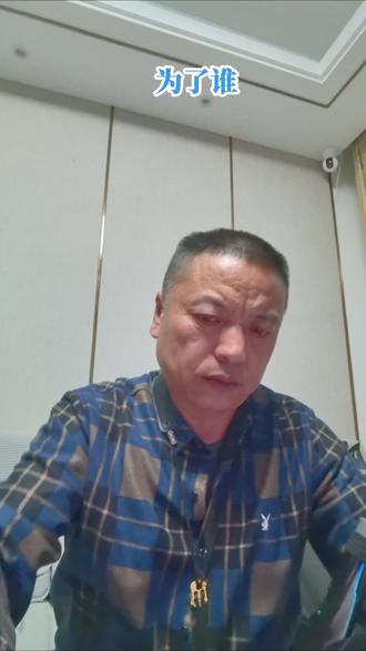 G调/长号音色/为了谁