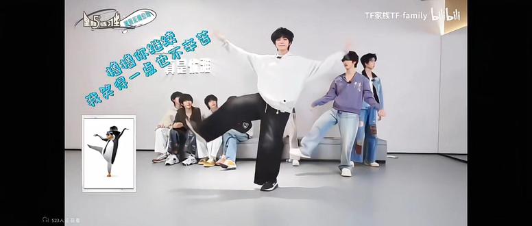 橹橹你继续,我笑得一点也不辛苦#王橹杰精神状态 #儿童舞蹈表演视频 #物料 #童年男神 #企鹅舞