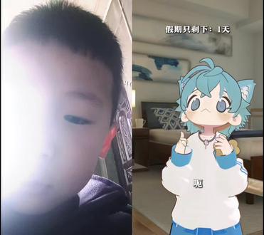 和 @抓一只夏北 一起 #合拍