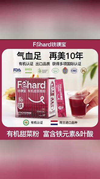 当世界喧嚣,我选择沉入滋养的宁静里,好好爱自己#有机甜菜根粉#野粹蔬#好物种草