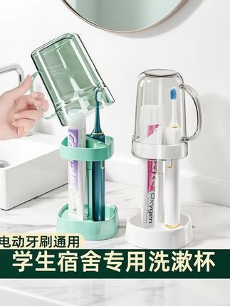 很实用的洗漱杯架来啦✨ ✔️ 能同时收纳牙刷、牙膏、漱口杯,一套搞定洗漱区杂乱,让桌面整洁又清爽 ✔️ 适配各种电动牙刷,不管啥款式都能稳稳放置 ✔️ 透明杯身设计,拿取超方便,日常打理轻松无压力 宿舍生活必备,让洗漱也变得精致又有序,#好物推荐