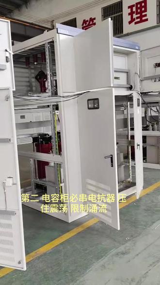 投电容器产生暂态电压4.29 #电工 #电压 #电容器