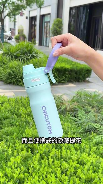 这款喷雾杯体验感真的是没话说#夏日便携水杯推荐 #便携喷雾水杯 #挑选保温杯 #奇古堂水杯 #保温杯