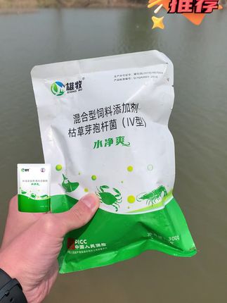 #水产 #水产养殖 #水产人 #水产养殖技术 #水产人的辛酸