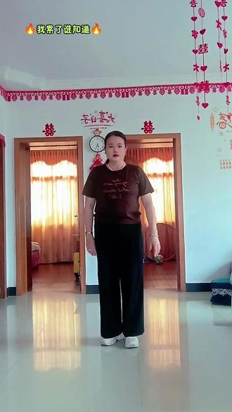 学跳广场舞💃💃💃健康打卡🌹🌹🌹