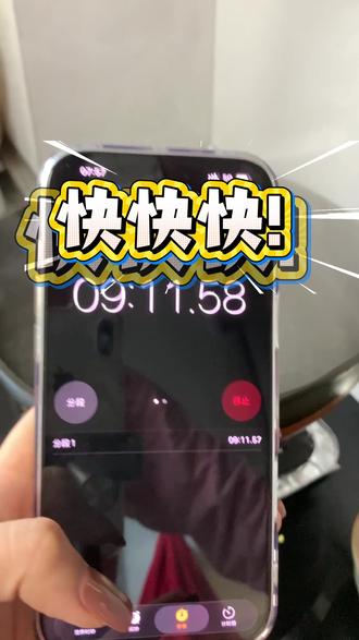 吃上蛋神的同款鸡蛋了!太权威了,谁还没吃过7分11秒和9分12秒的鸡蛋!#跟着蛋神煮鸡蛋 #溏心蛋怎么做 #煮鸡蛋 #鸡蛋的神仙吃法 #跟着抖音学做菜