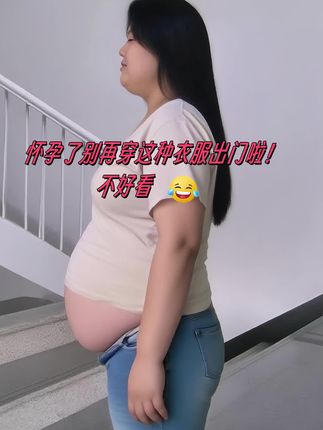 小孕妇们看过来啦!简约就是经典,这款不规则抽绳 T 恤上衣,超耐看哟!随意搭配一条休闲裤,颜值立马提升!整体风格清新干净,温柔还减龄,穿上很显青春活力!它还蛮显白的,气质佳又大方!关键是,它宽松舒适,对身材包容性强,不同身材的孕妈都能轻松驾驭,快入手! #夏季穿搭 #显高显瘦 #慵懒风穿搭 #显高显瘦穿搭 #孕期穿搭