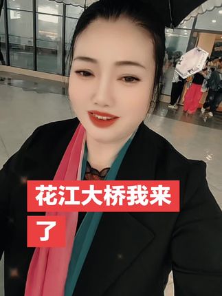 今天淋渗了,人生纵是一路扑扑风尘也别忘了,要仰起头活得热烈又真城,愿我们此生都成为自己的贵人,力行至远