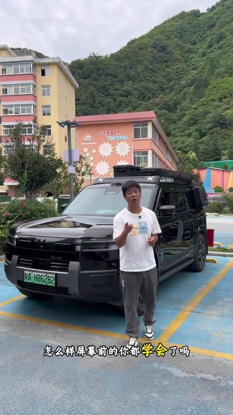 三种紧急解决充电枪问题 充电充到一半突然要用车,结果充电枪像焊住了一样,怎么拔都纹丝不动,遇到这种情况该如何解决,今天一个视频教你三种处理办法#比亚迪#方程豹钛七#汽车知识分享#每天一个用车知识