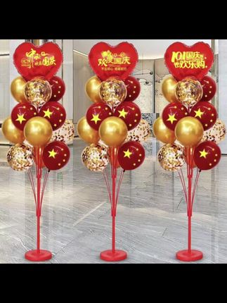 十一国庆节氛围装饰气球桌飘摆件商场店铺橱窗幼儿园活动场景布置#气球布置 #仪式感不能少 #红色喜庆 #厉害了我的国