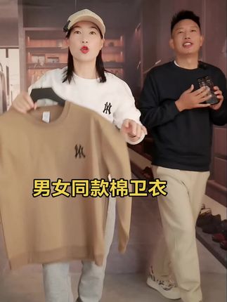 线下店至少三位数的衣服,今天价格比短袖还划算!!