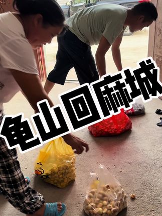 昨天回的龟山老家过了7月15,今天7月16就准备返城里,因为孩子明天就要上学了,刚吃了晚饭准备回城里已经快七点了,这个纸挺好用的!刷的就是缘分,感谢支持🙏。 #纸巾 #好物推荐。 #湖北红安芳芳。