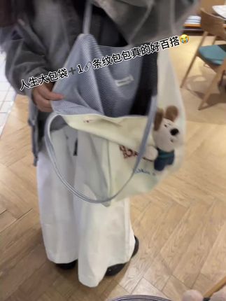 容量空间超大的!电脑💻书本📚随便放,背上超级简约🎊#包包种草