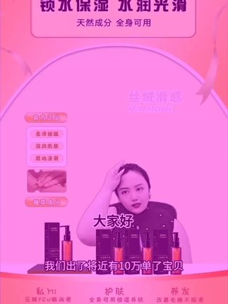 男女人美丽专属(不油腻)泰国宾那拉椰子油精华POP流行面霜男女通#好货#爆款#好物分享