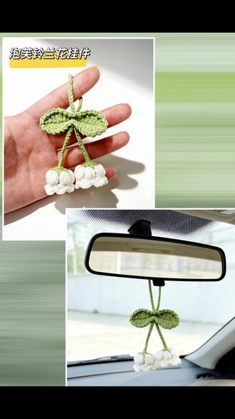 铃兰花挂件钩织教程 主色:绿色、白色(四股牛奶棉)
工具:2.0mm钩针
新手友好,有问题可以评论区直接问哦,看到会回复~
#钩针编织 #钩针图解 #是谁打翻了大自然调色盘