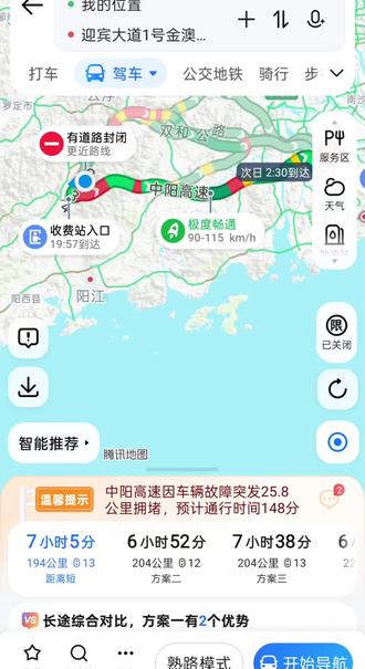 只能倒车回去了😂😂😂😂