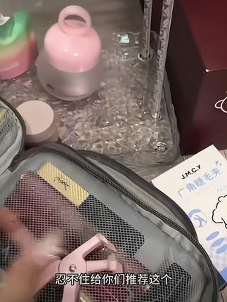 【赠3胶条】健美创研便携式广角睫毛夹带齿卷翘持久定型睫毛夹 #睫毛夹#睫毛夹推荐#睫毛夹的使用方法