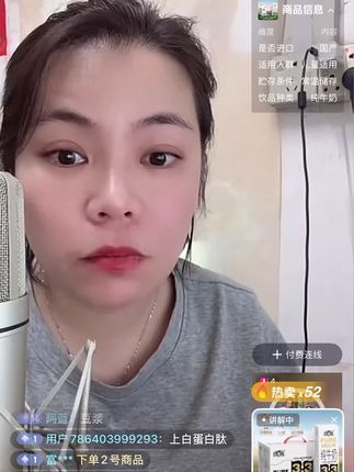 #小元姐姐:(情感)杂货铺 , #直播录屏分享 #好物推荐 🔥#关注我 听别人故事 品百味人生 #中老年宝藏单品