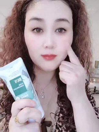 BUV绿泥洗面奶叶绿素控油细腻毛孔去黑头男女通用#自用好物推荐 #冼面奶推荐