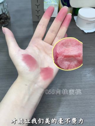 就算素颜涂也很好看的颜色!! #裸色口红 #唇釉试色 #平价彩妆 #显白 #学生党必备