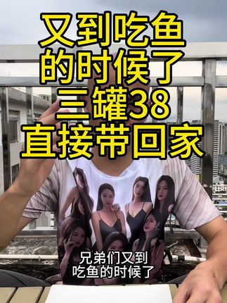 和尚都那么潇洒自在… 男人对自己狠一点,和尚都那么逍遥自在,你不确定支持伍厂长一单香辣手撕鱼?#光头 #手撕鱼 #香辣手撕鱼 #湖南手撕鱼 #下酒菜