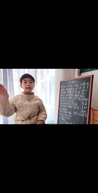 二年级下册语文园地三干货来啦!📚#抖音小助手#抖音小助手dou上热门#抖音学知识#寒假#春节