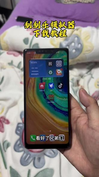 《三石资源库》刮刮乐模拟器苹果安卓下载教程#刮刮乐模拟器 #刮刮乐 #下载教程