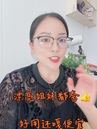 #护肤 #抗皱 #次抛精华