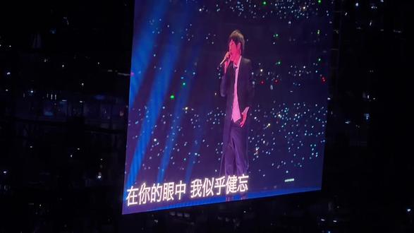 转眼 阿信 F✦FOREVER 恒星之城巡回演唱会-上海站12.20#言承旭 #周渝民 #吴建豪 #五月天阿信 #恒星之城巡回演唱会