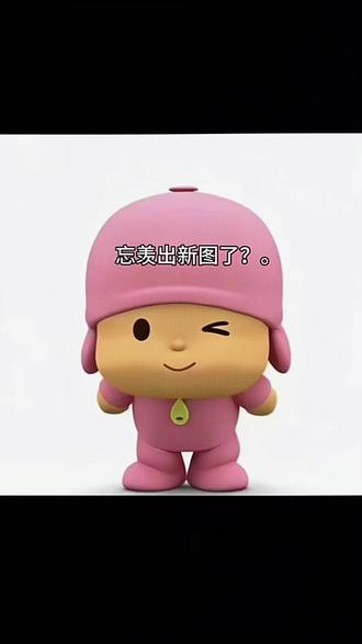 #魔道祖师#忘羡
出新图
@DOU+小助手