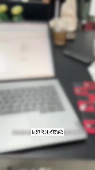 办公小助手豆包 #豆包app