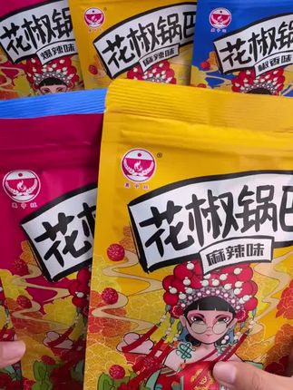 #花椒锅巴 #花椒锅巴一口下去椒香酥脆 #好吃到停不下来 #强烈推荐