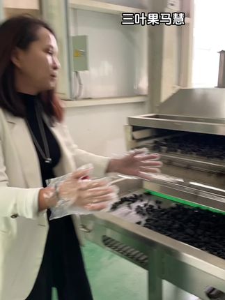 想吃新疆好东西,认准新疆三叶果#三叶果西梅干