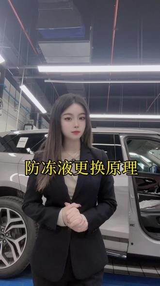 路虎汽车防冻液的更换原理#防冻液 #dou是好车 #捷豹路虎