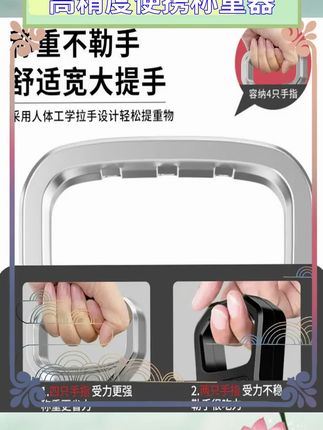 高精度便携称重器轻。家用快递称重方便。挂钩设计实用可靠。小型轻巧易于携带。弹簧秤精准测量快。操作简单省时省力。耐用材质长久使用。多种场景适用广泛。性价比优推荐购买。#精准称重 #便携工具 #家用必备 #实用好物