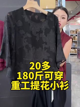 #长袖t恤 #时尚长袖#休闲长袖#百搭长袖#时尚上衣