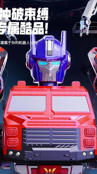 磁吸玩具车金刚积木过家家玩具拼装拼接消防车变形益智机器人套装#磁吸玩具 #积木套装 #过家家玩具 #益智玩具 #消防车积木