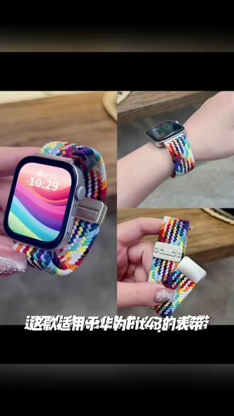 适用华为Fit4/3表带弹力尼龙回环磁吸watch fit5腕带pro编织情侣