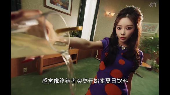 aespa这杯〈LEMONADE〉到底是夏日特饮还是工业废水 #kpop女团 #kpop专场 #aespa #kpop #娱乐资讯