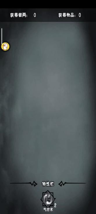 击败神龙教主 江湖就先告一段落了#江湖风云录