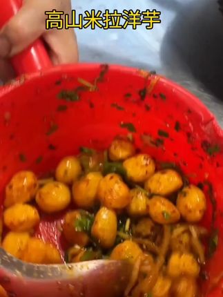 恩施绿葱坡高山米拉洋芋老品种土豆(助农代买)