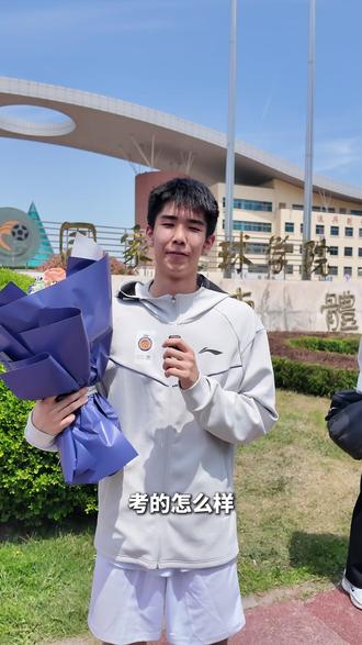 恭喜84.6上岸北京体育大学,六月大鹏馆见 这一年你的努力老师都看得到,恭喜你迈入人生新篇章#体育单招 #篮球单招 #体育单招篮球考试 #北京体育大学 #朋博体育单招