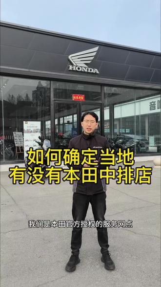我们是本田官方授权新乡店#本田摩托 #新乡本田摩托车 #nx500 #cb500sf #cbr500r